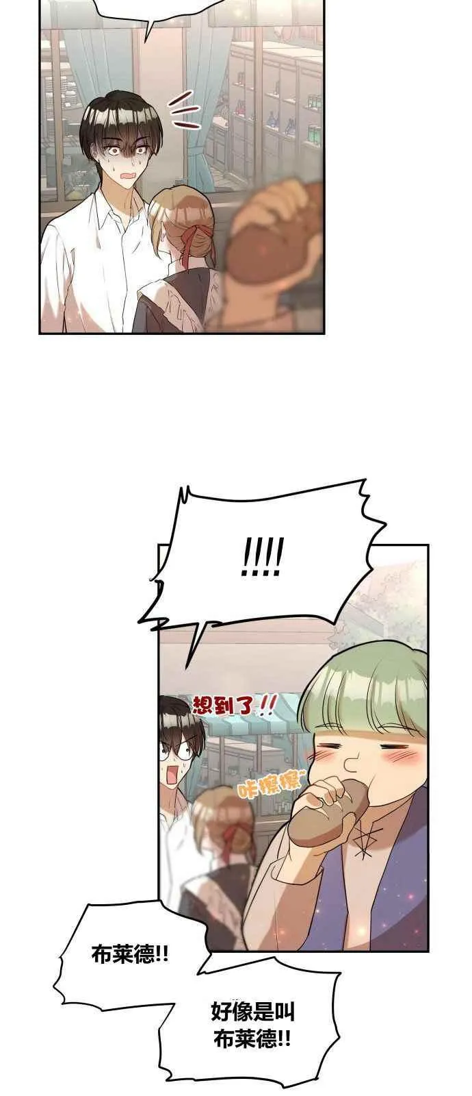 第1话 第41页