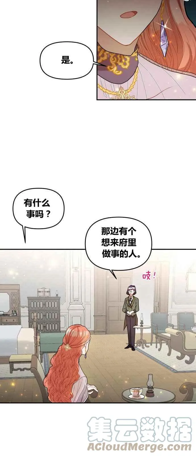 第1话 第52页