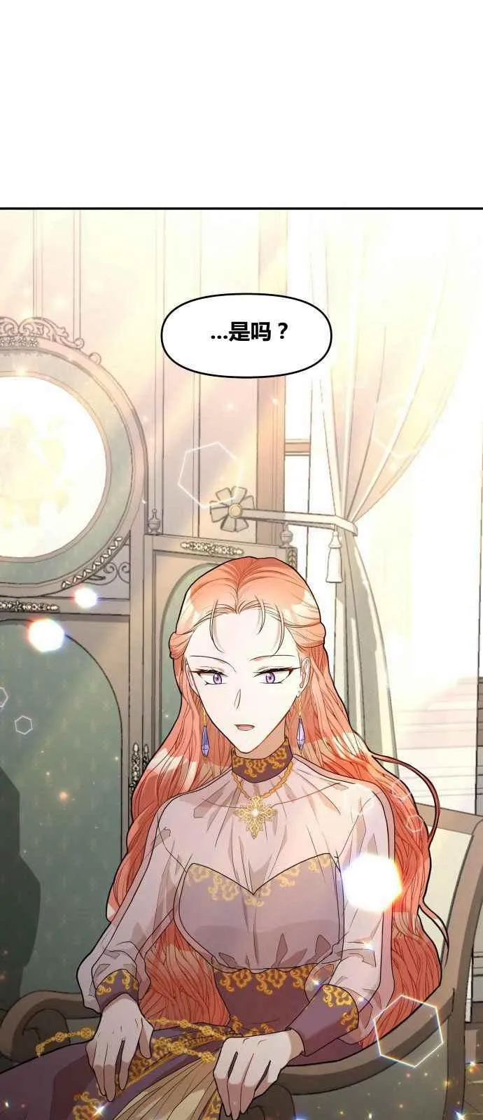 第1话 第53页