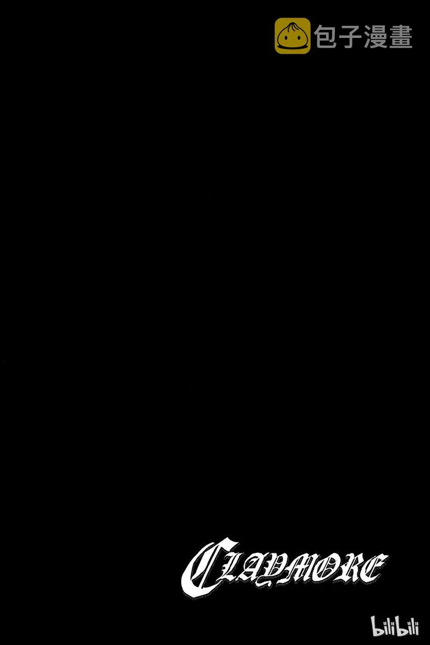 24 死者的烙印Ⅶ 第30页