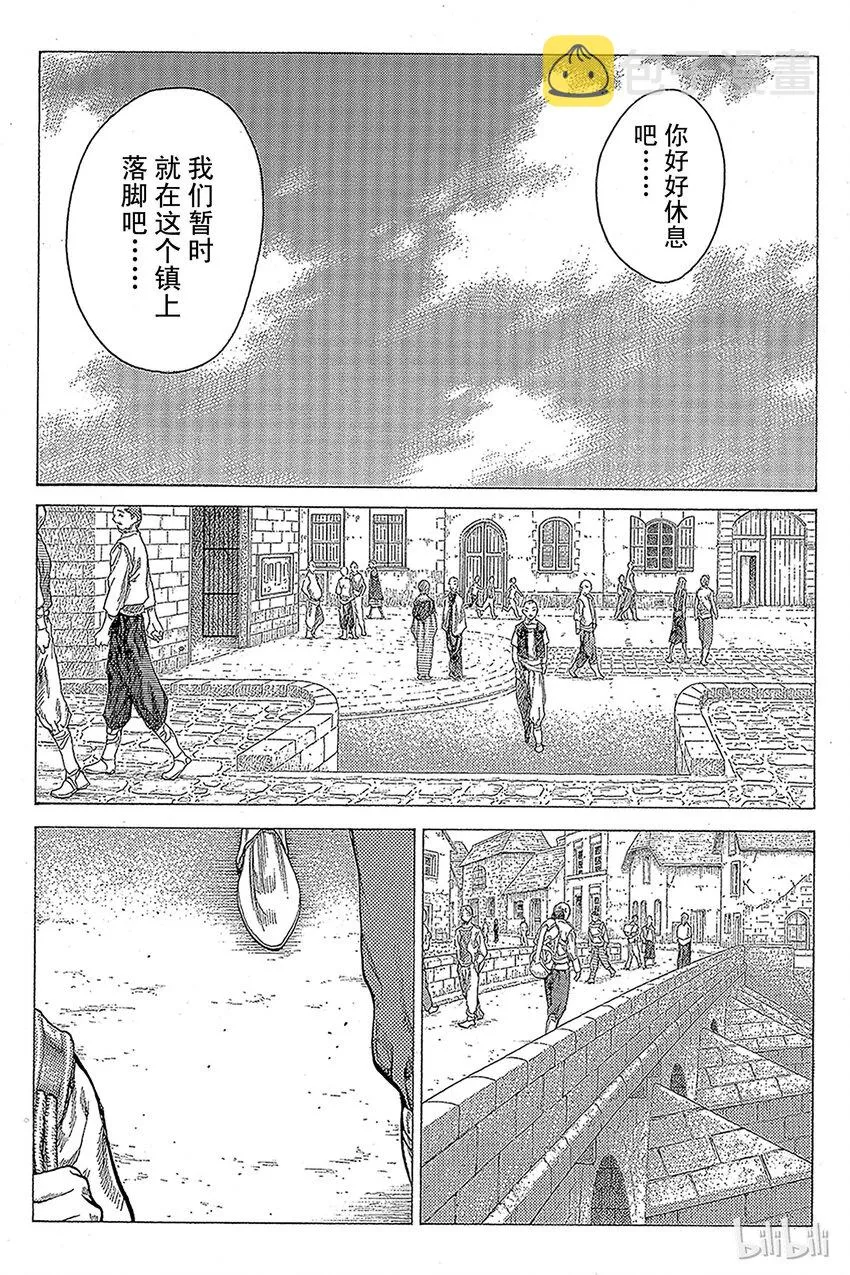 19 死者的烙印Ⅱ 第14页