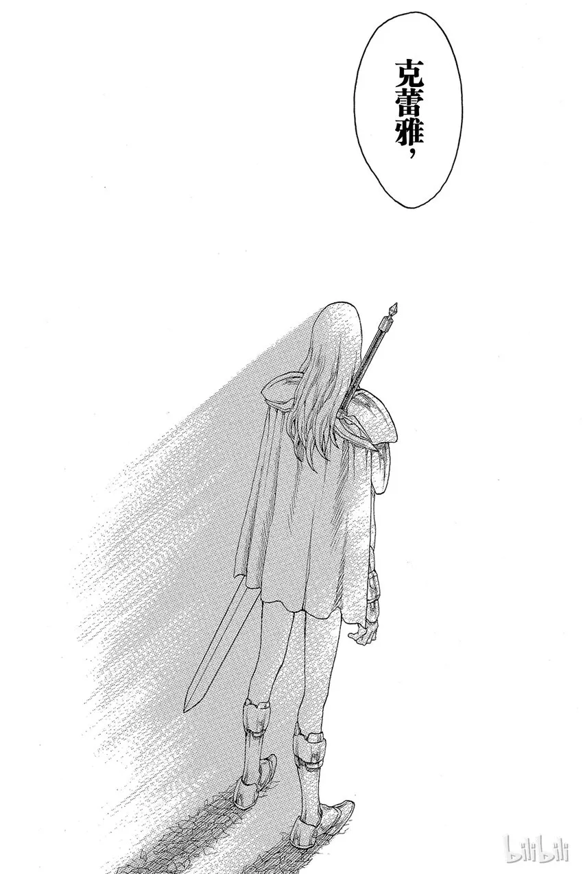 14 微笑的泰蕾莎Ⅲ 第28页