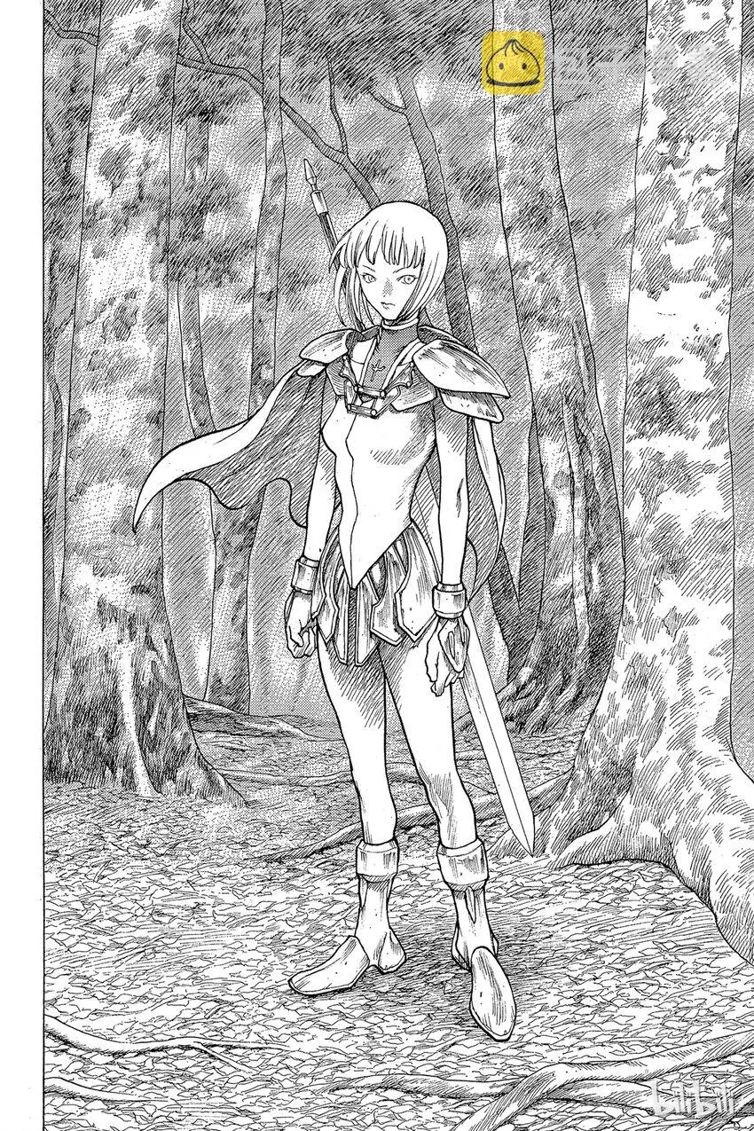 03 魔女的记忆 第18页