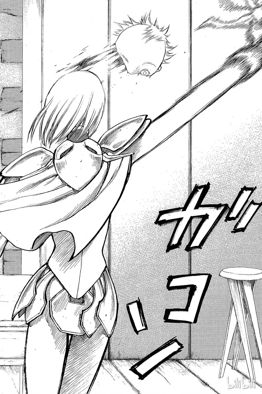 02 天空之爪 第2页