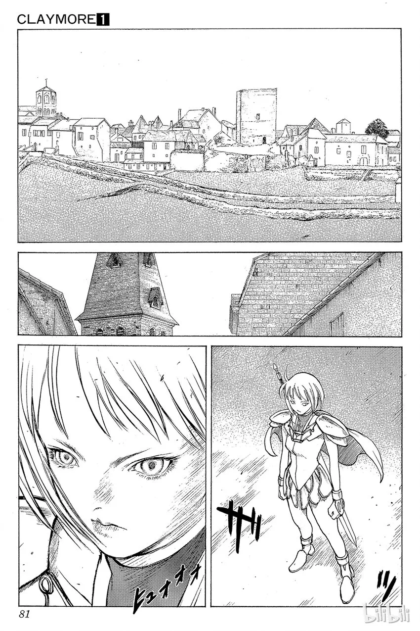02 天空之爪 第13页