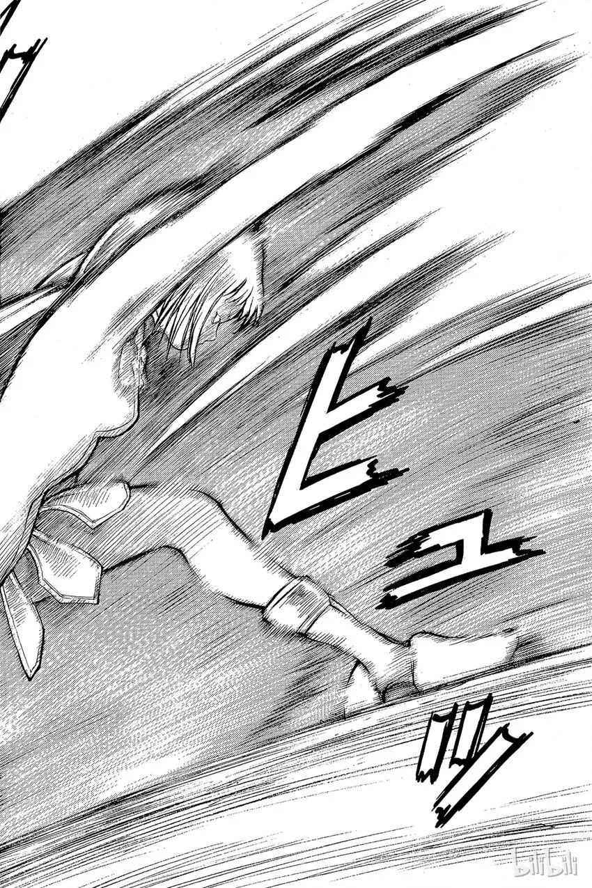 02 天空之爪 第32页