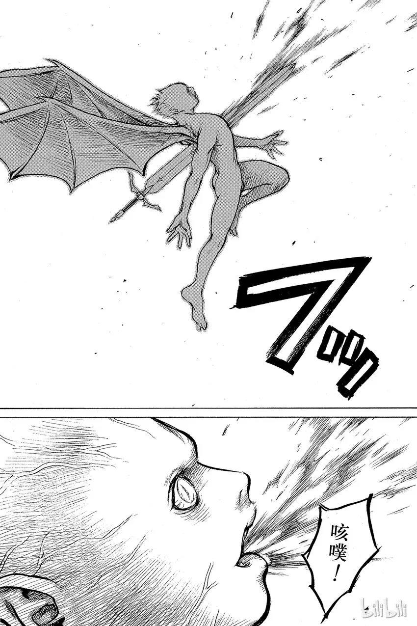 02 天空之爪 第34页