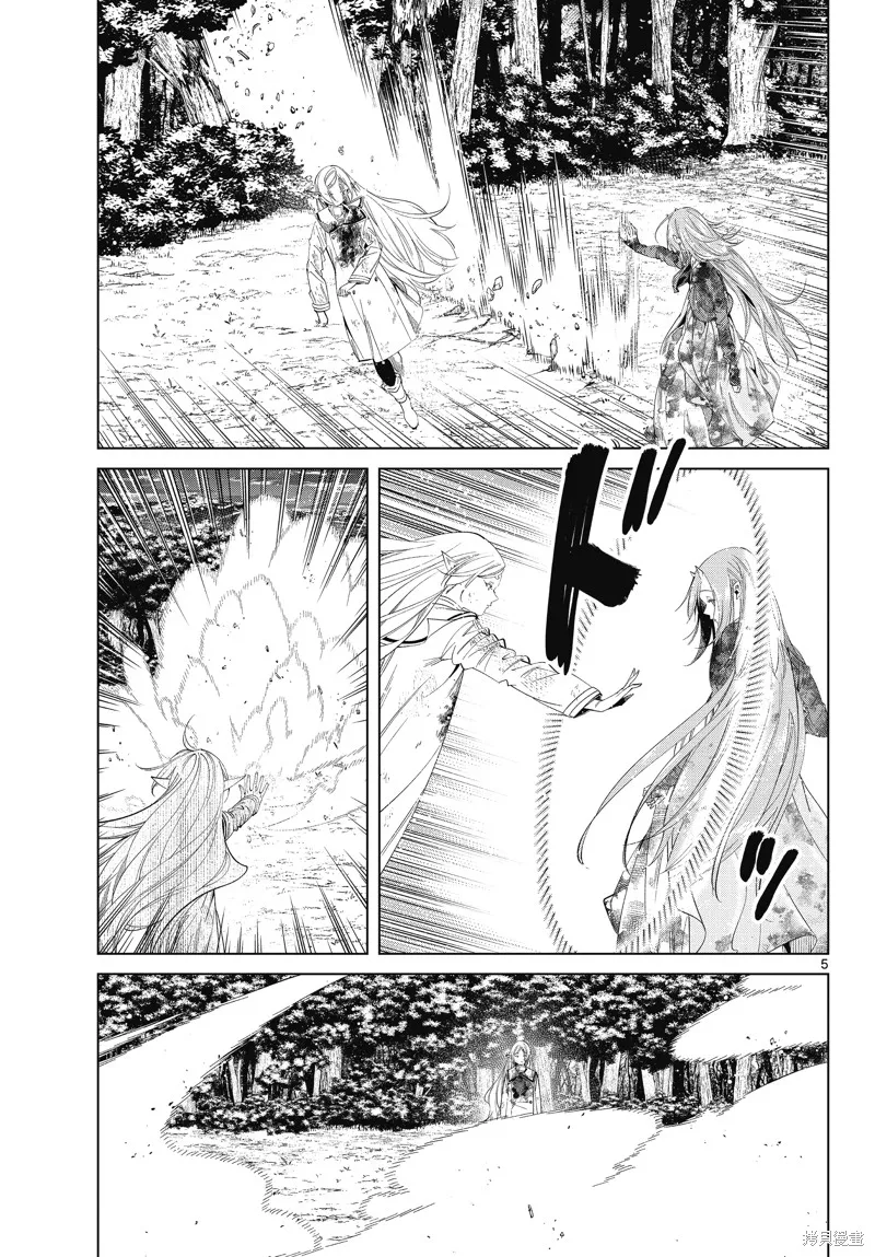 第100话 第5页