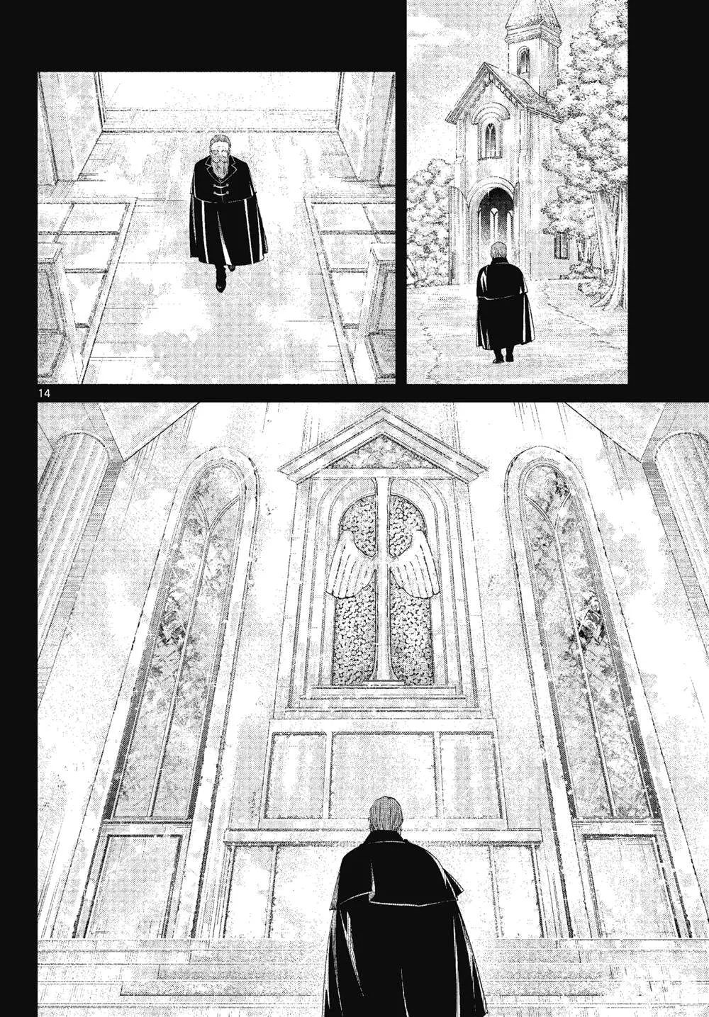 第81话 第14页