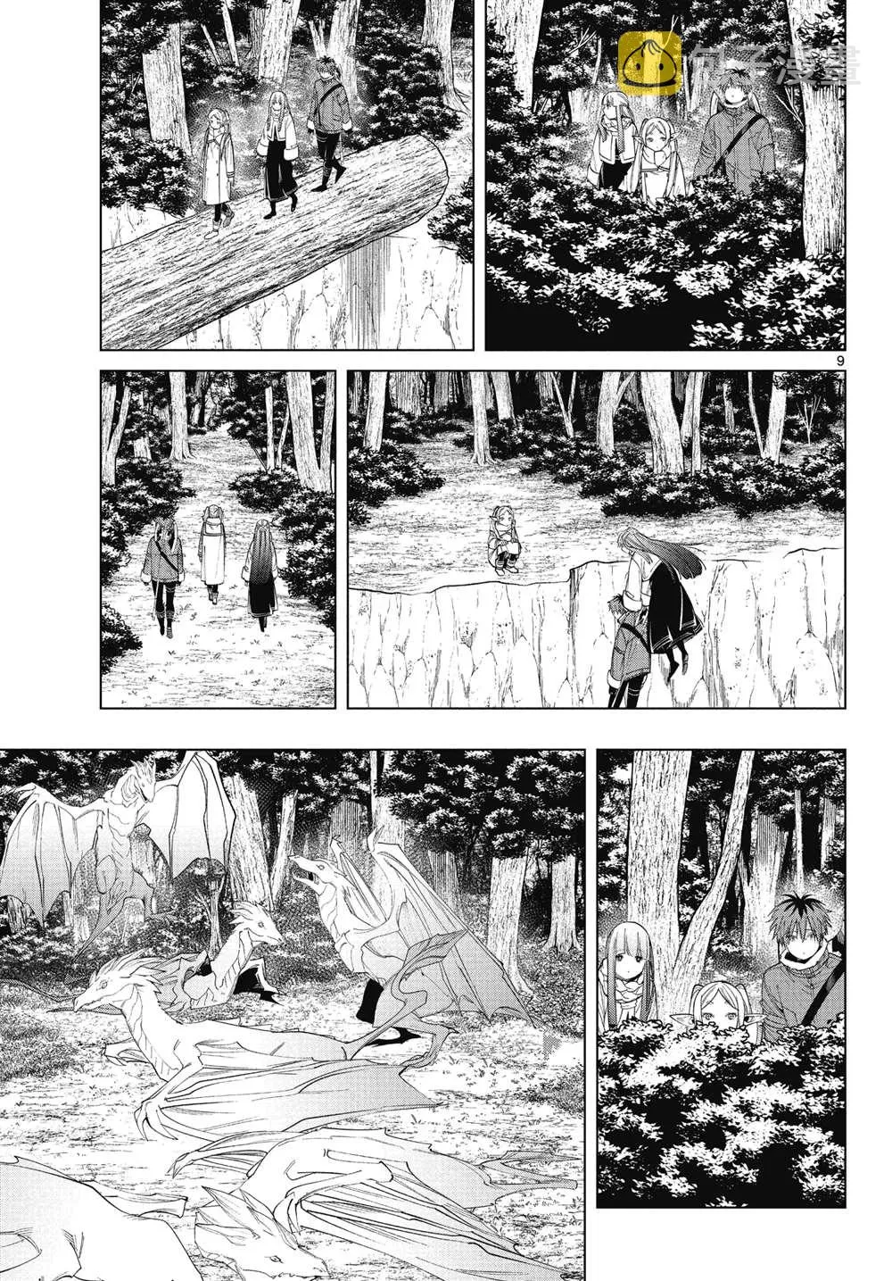 第77话 第9页
