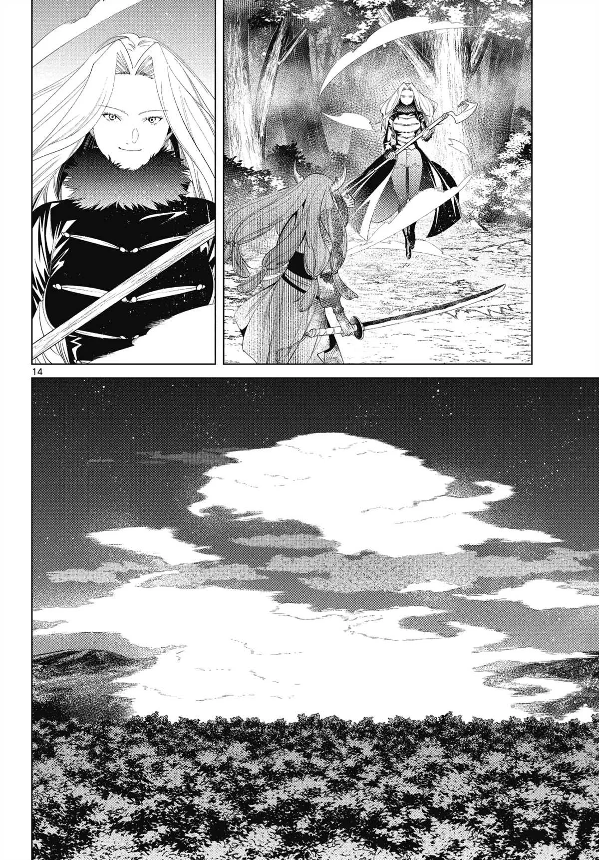 第75话 第14页