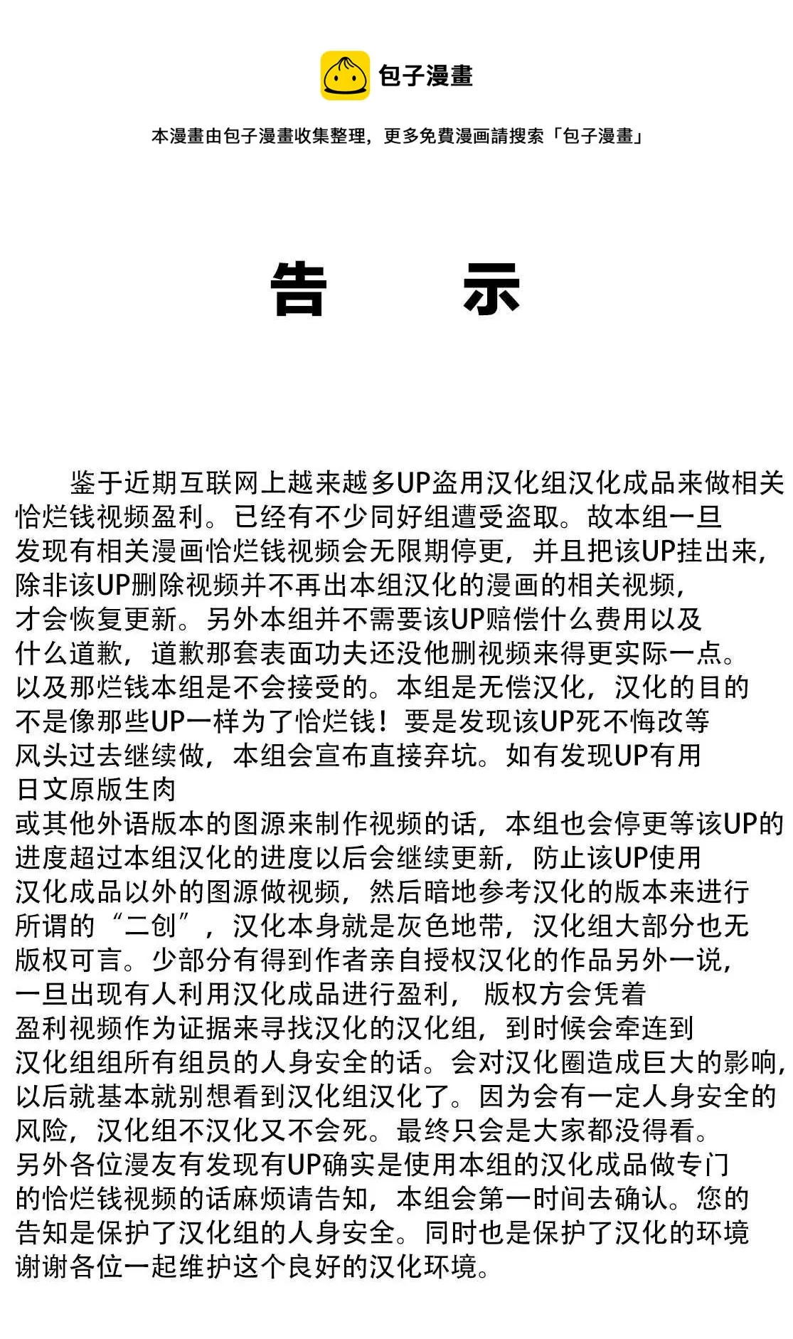 第1话 第1页