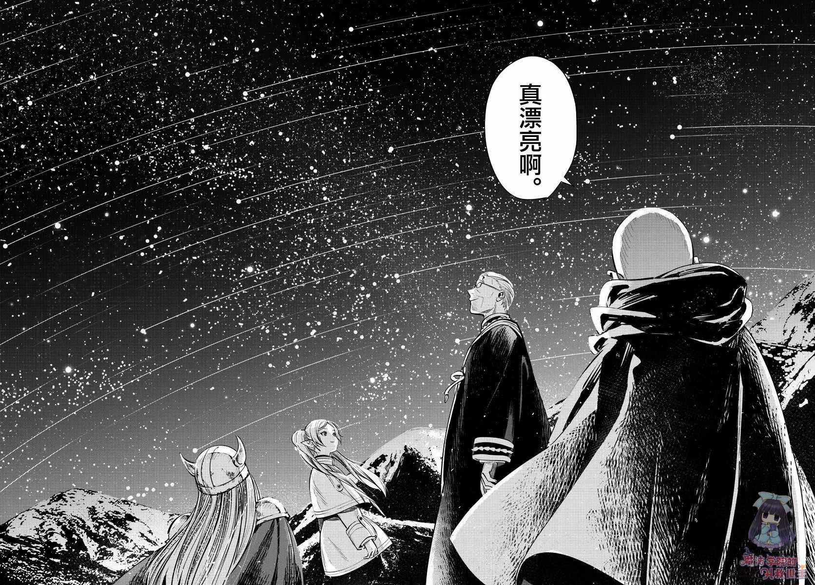 第1话 第25页