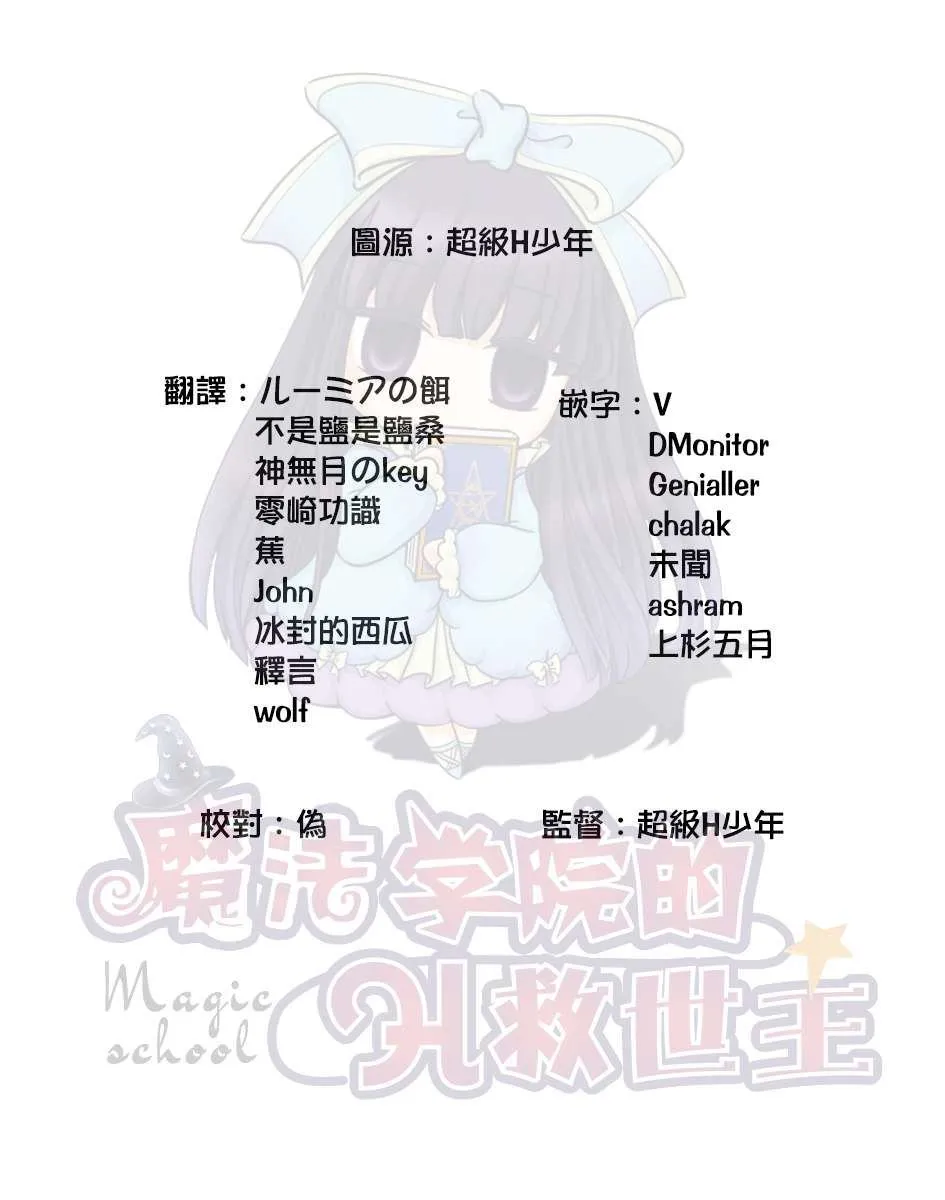 第1话 第37页