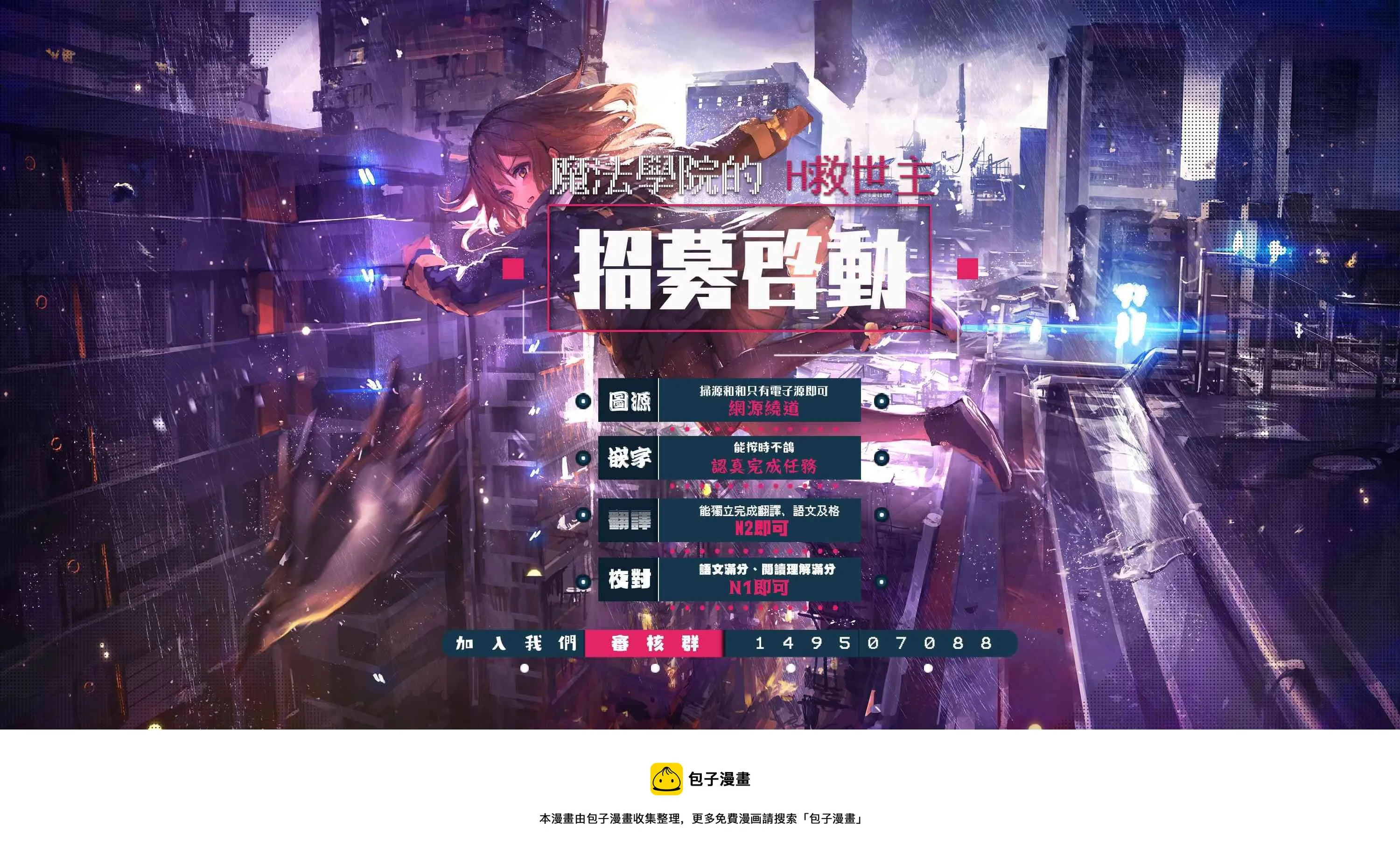 第1话 第39页