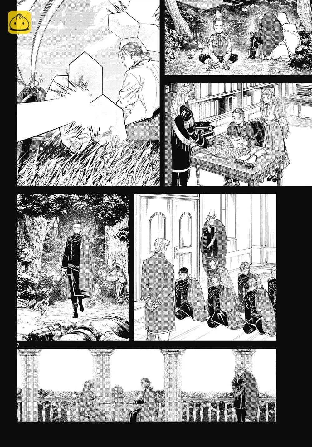 第92话 第5页