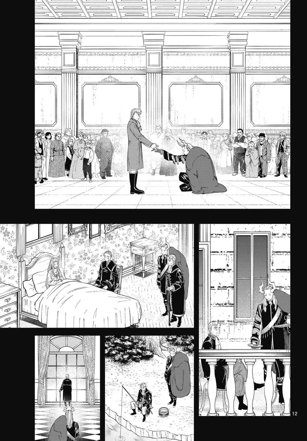 第92话 第9页