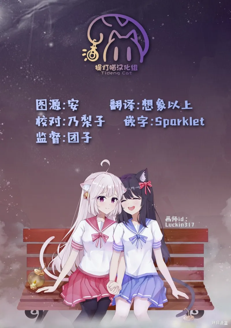 第98话 第7页