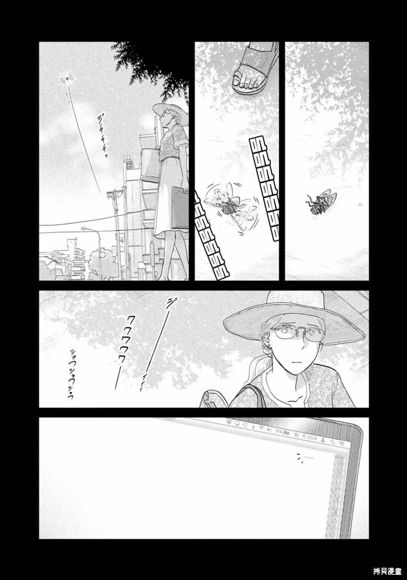 第97话 第3页