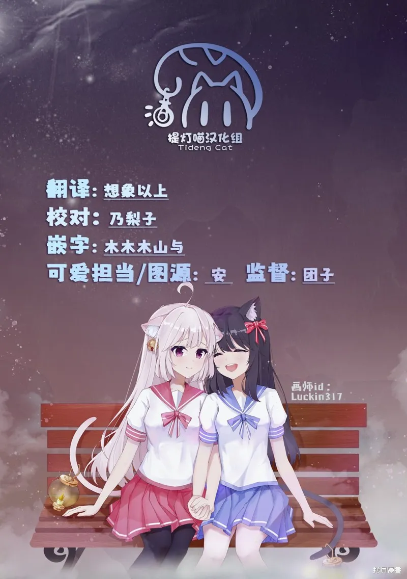 第97话 第7页
