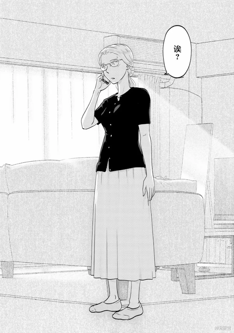 第96话 第5页