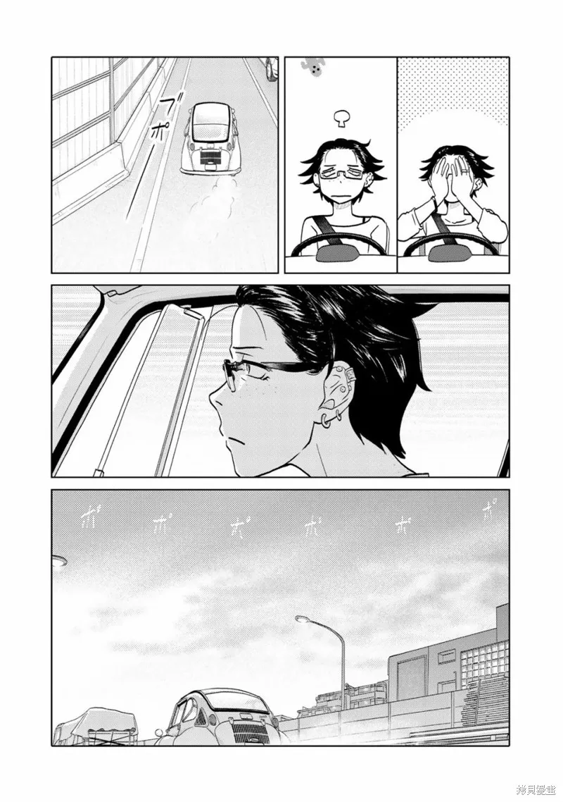 第95话 第4页