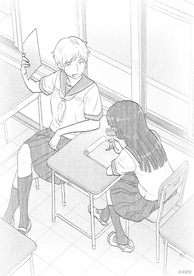 第95话 第5页
