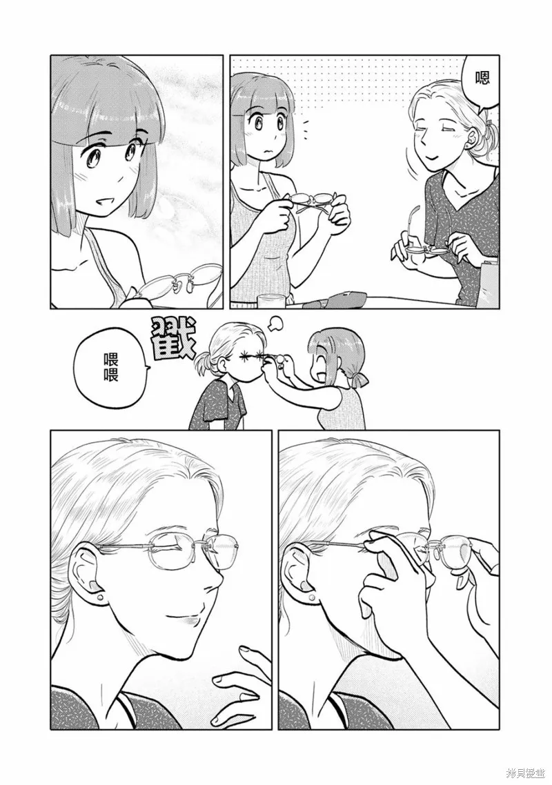 第88话 第4页
