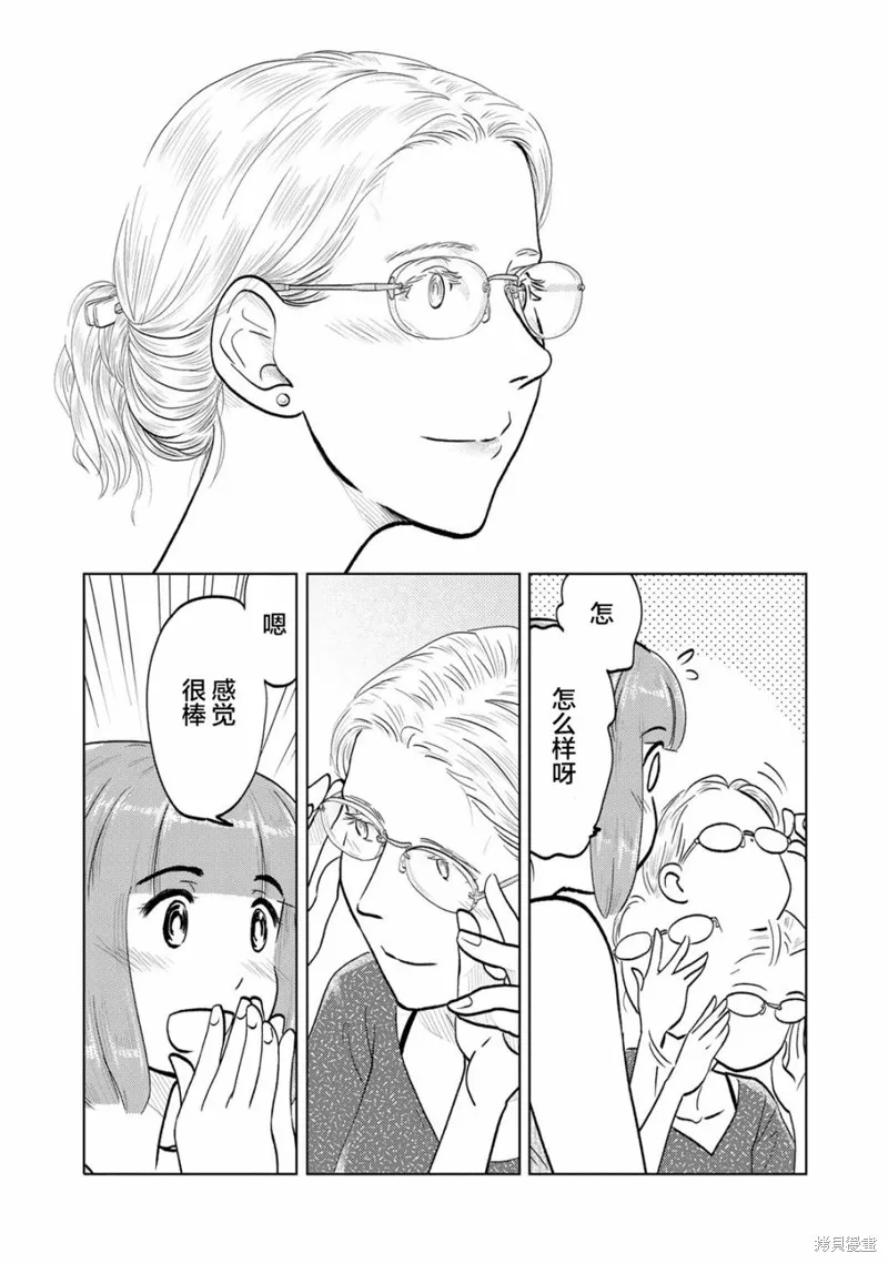第88话 第5页