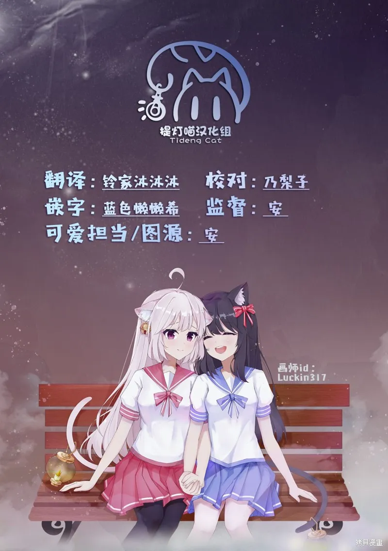 第87话 第7页