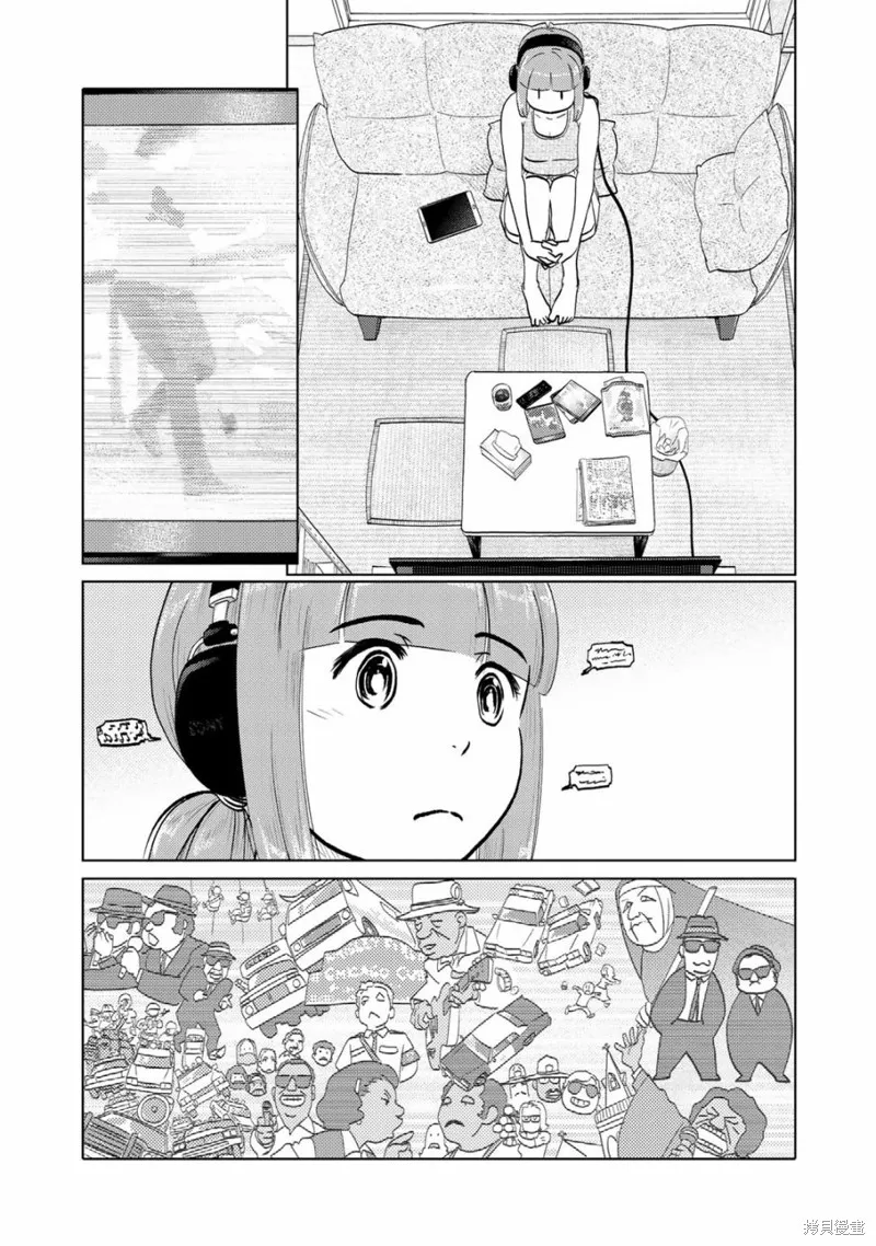 第85话 第5页