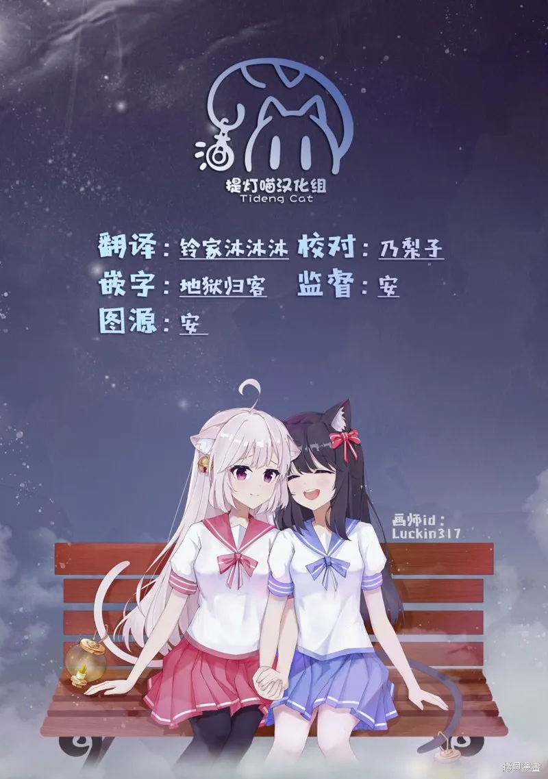 第85话 第7页