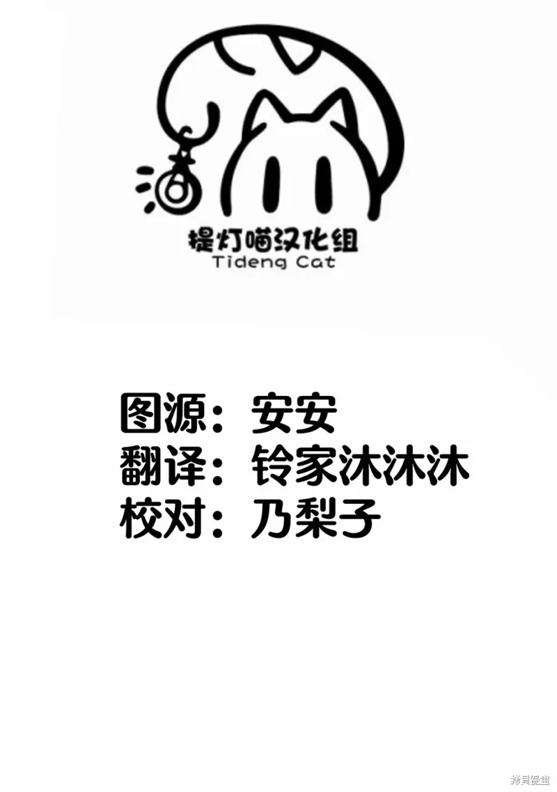 第84话 第7页