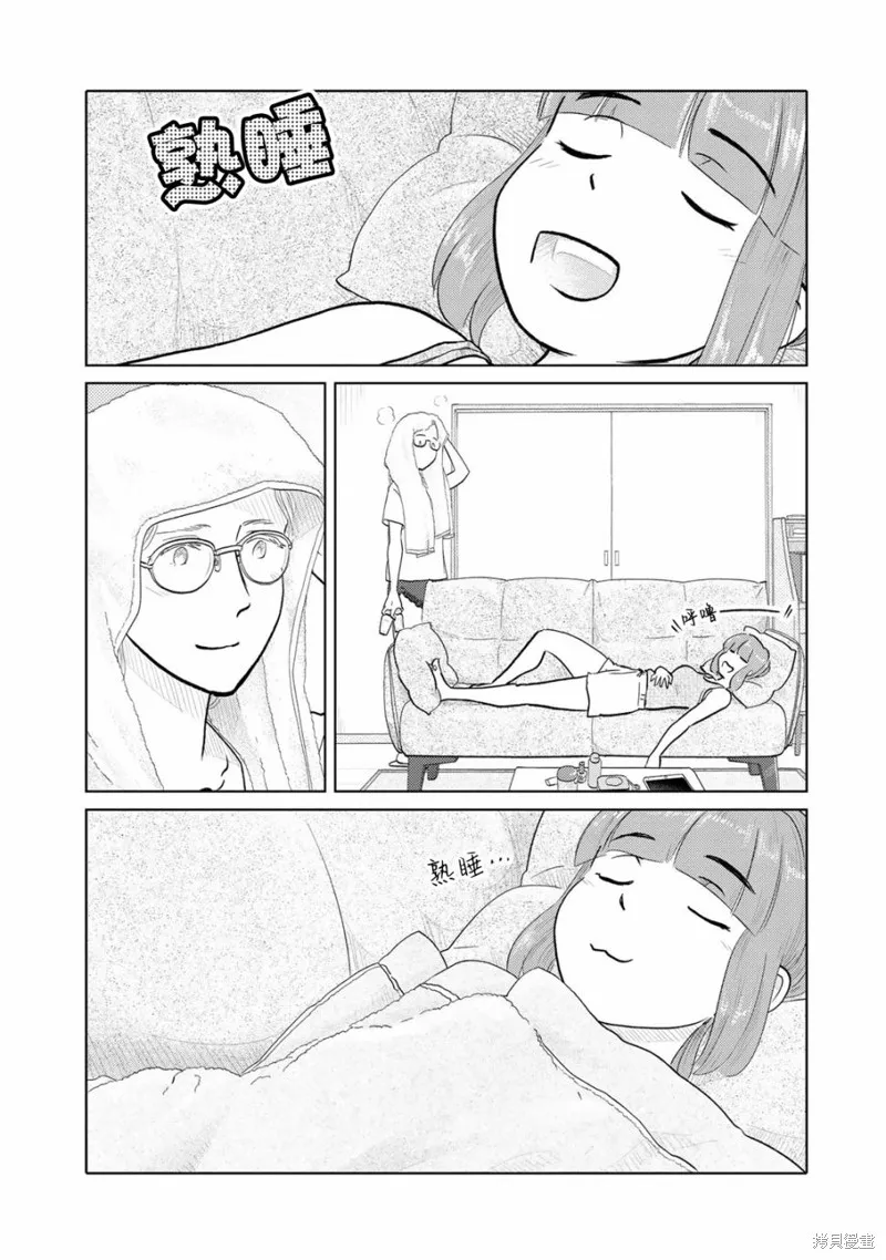 第82话 第3页