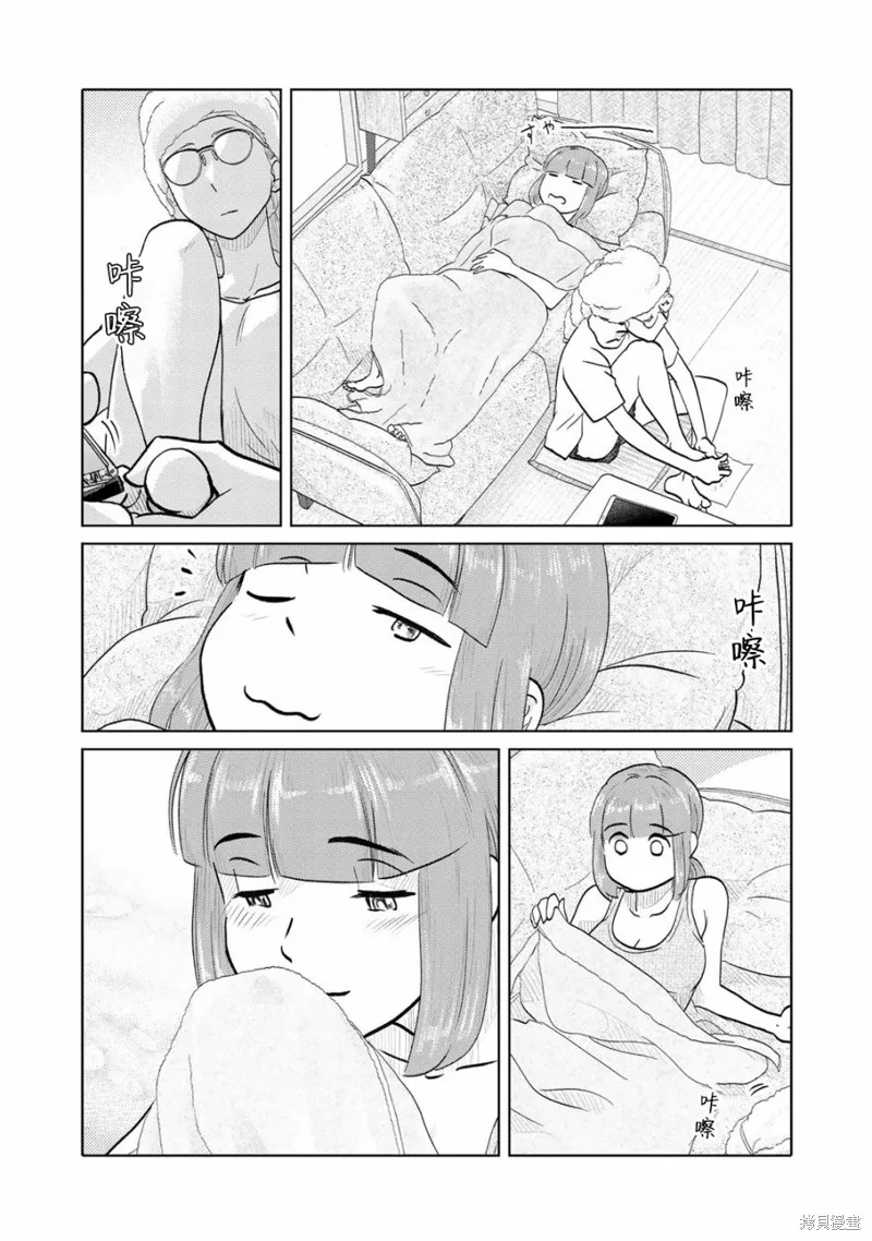 第82话 第4页