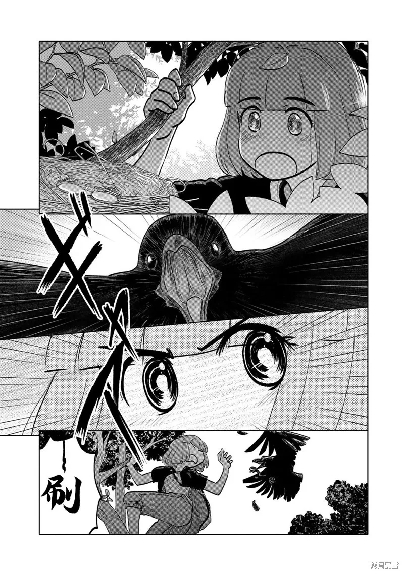 第78话 第5页