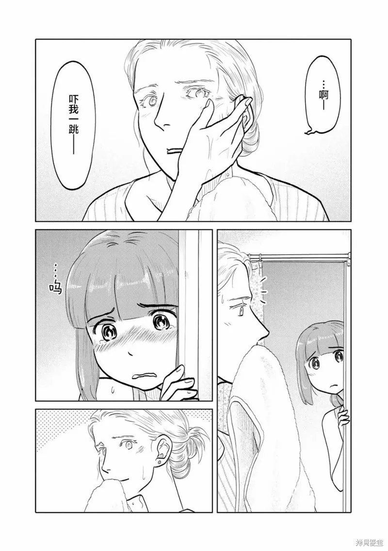 第77话 第4页