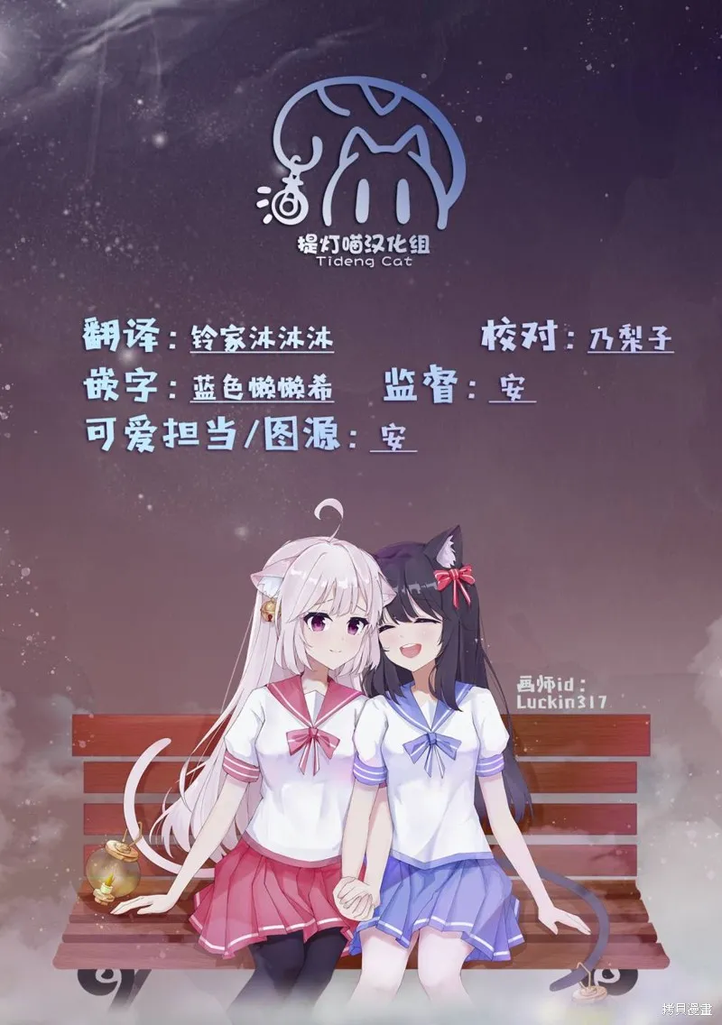 第75话 第7页