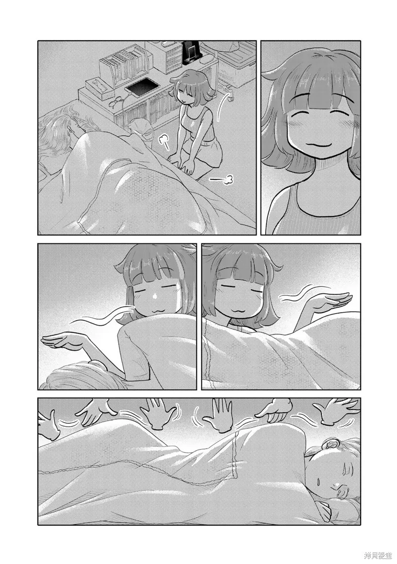 第73话 第3页