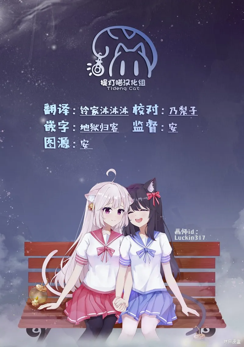 第66话 第7页