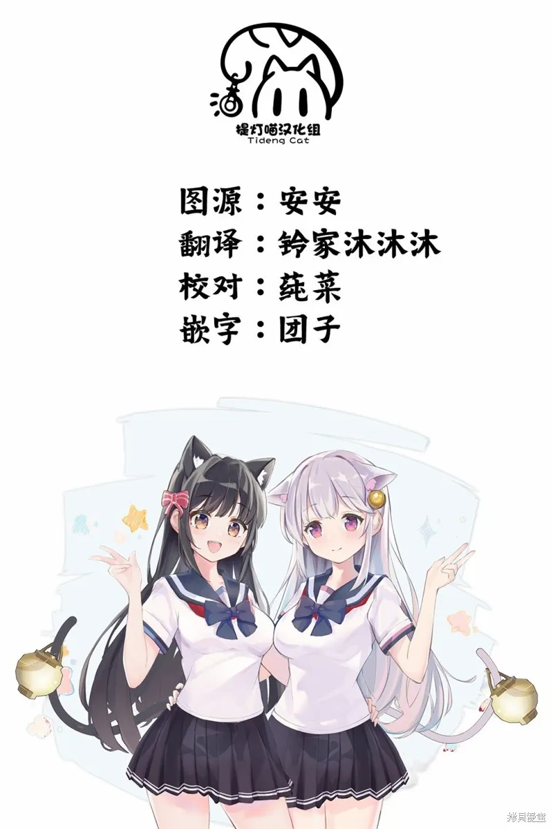第65话 第7页
