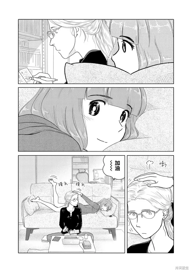 第64话 第5页