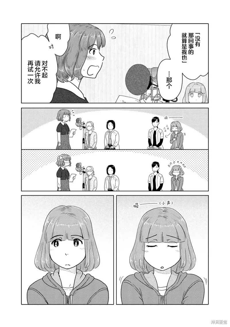第63话 第4页