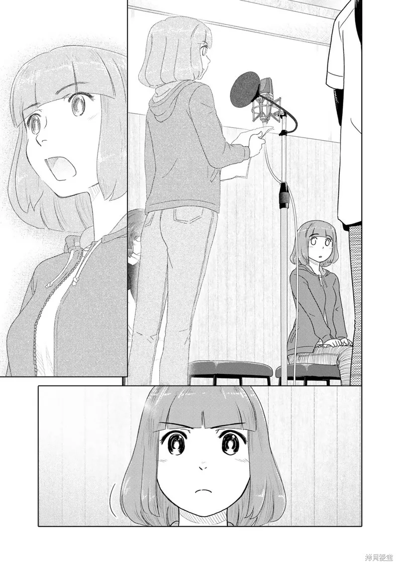 第63话 第5页