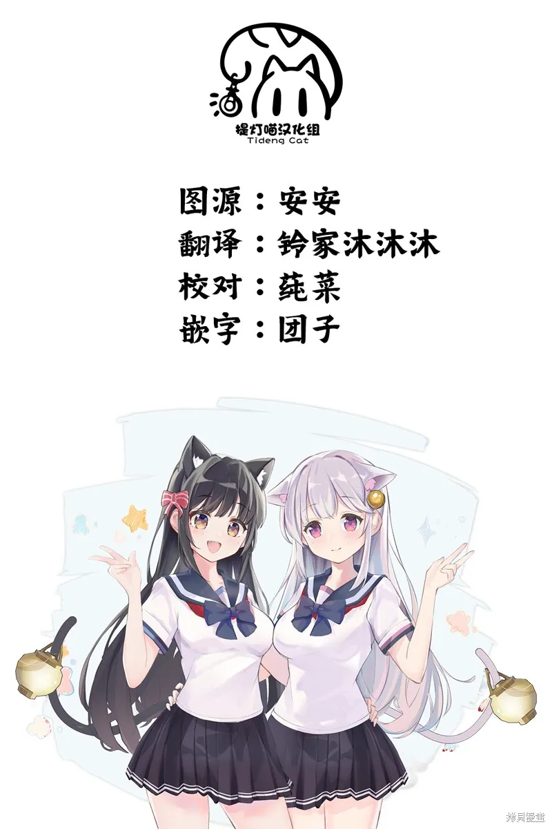 第63话 第7页
