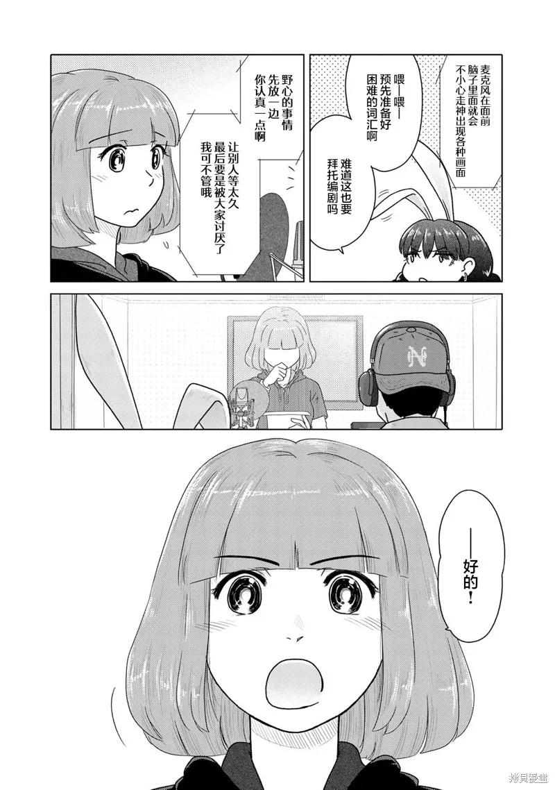 第62话 第4页