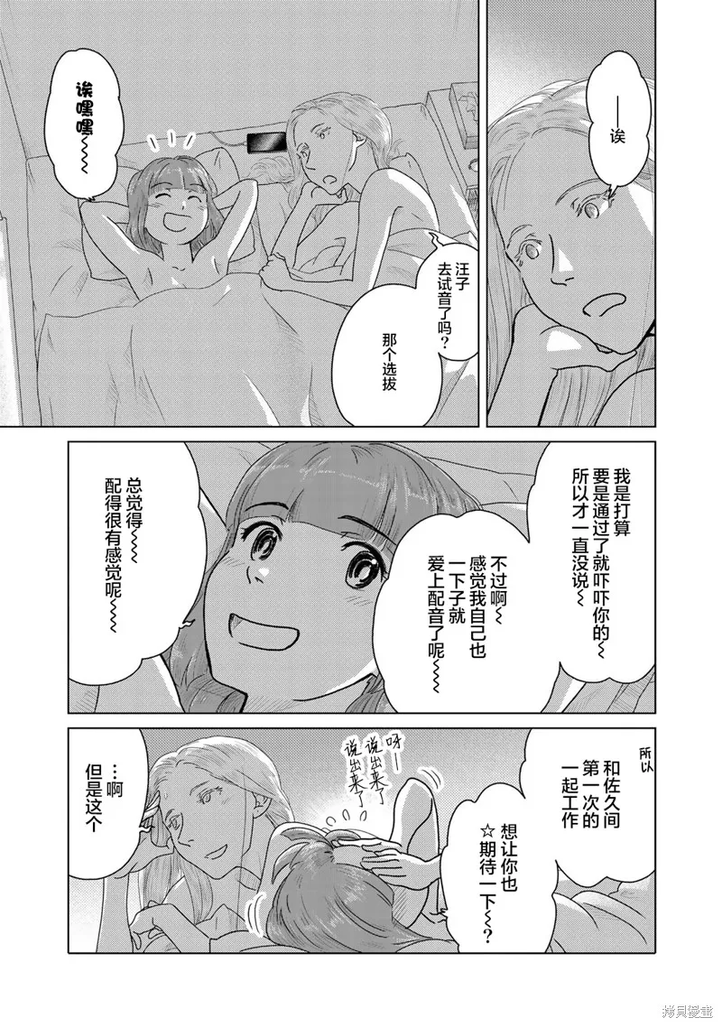 第62话 第5页
