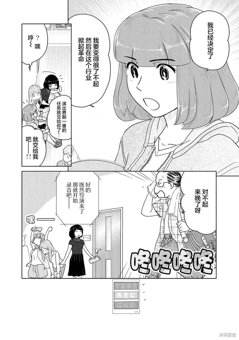 第58话 第2页