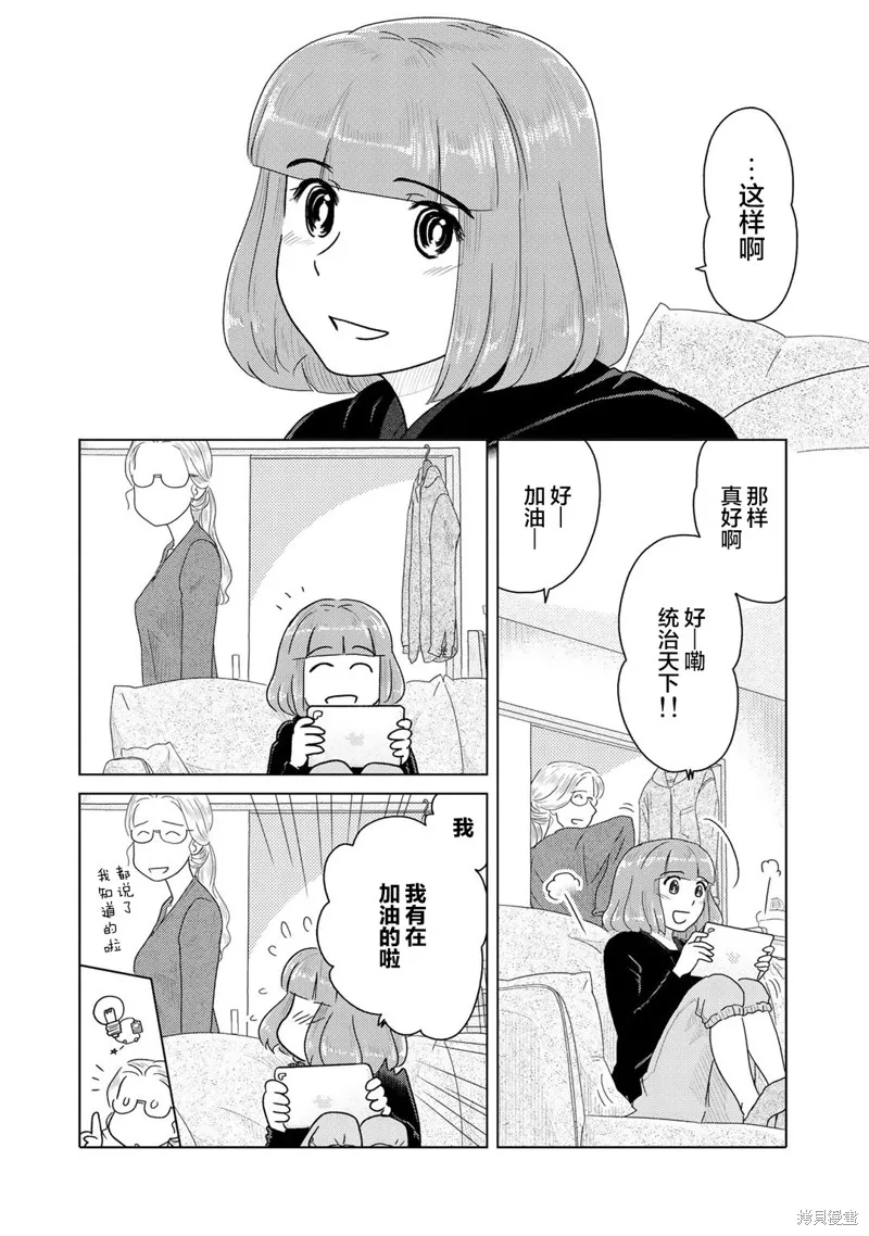 第57话 第4页
