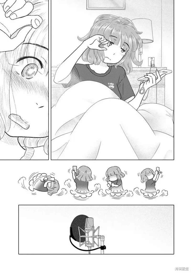 第52话 第3页